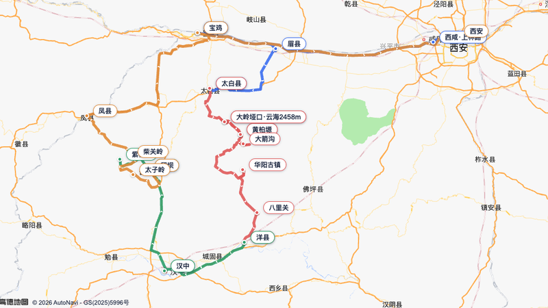 秦岭大环线 7天900km 闭环逐日地图